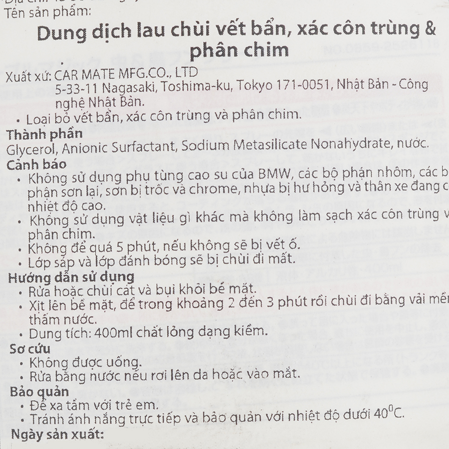 Dung dịch khử côn trùng Michelin - Dr.Deo C20