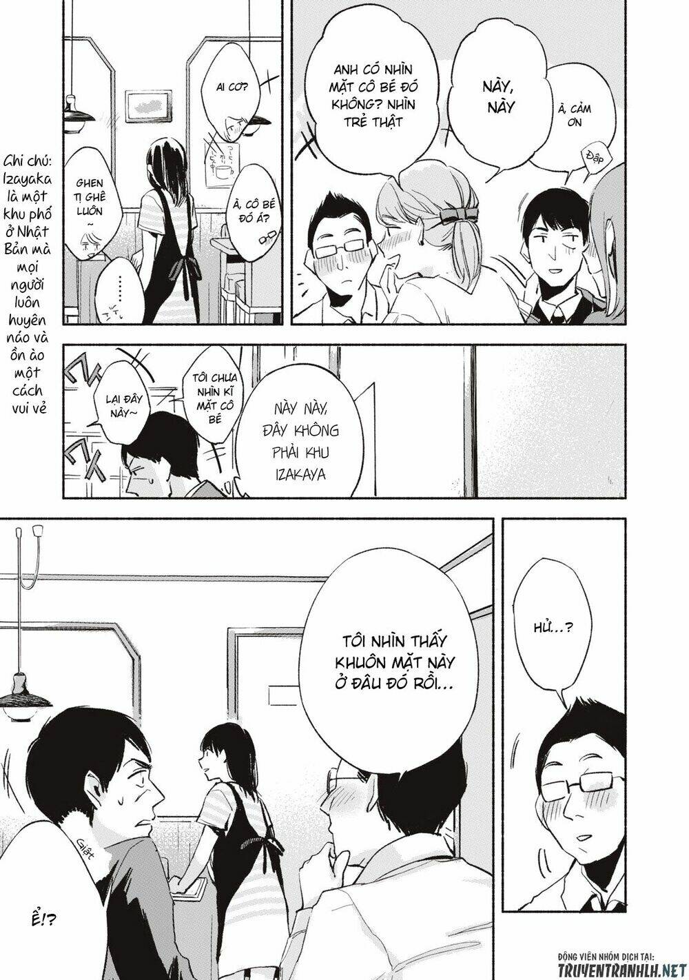 my daughter's friend chapter 11 14