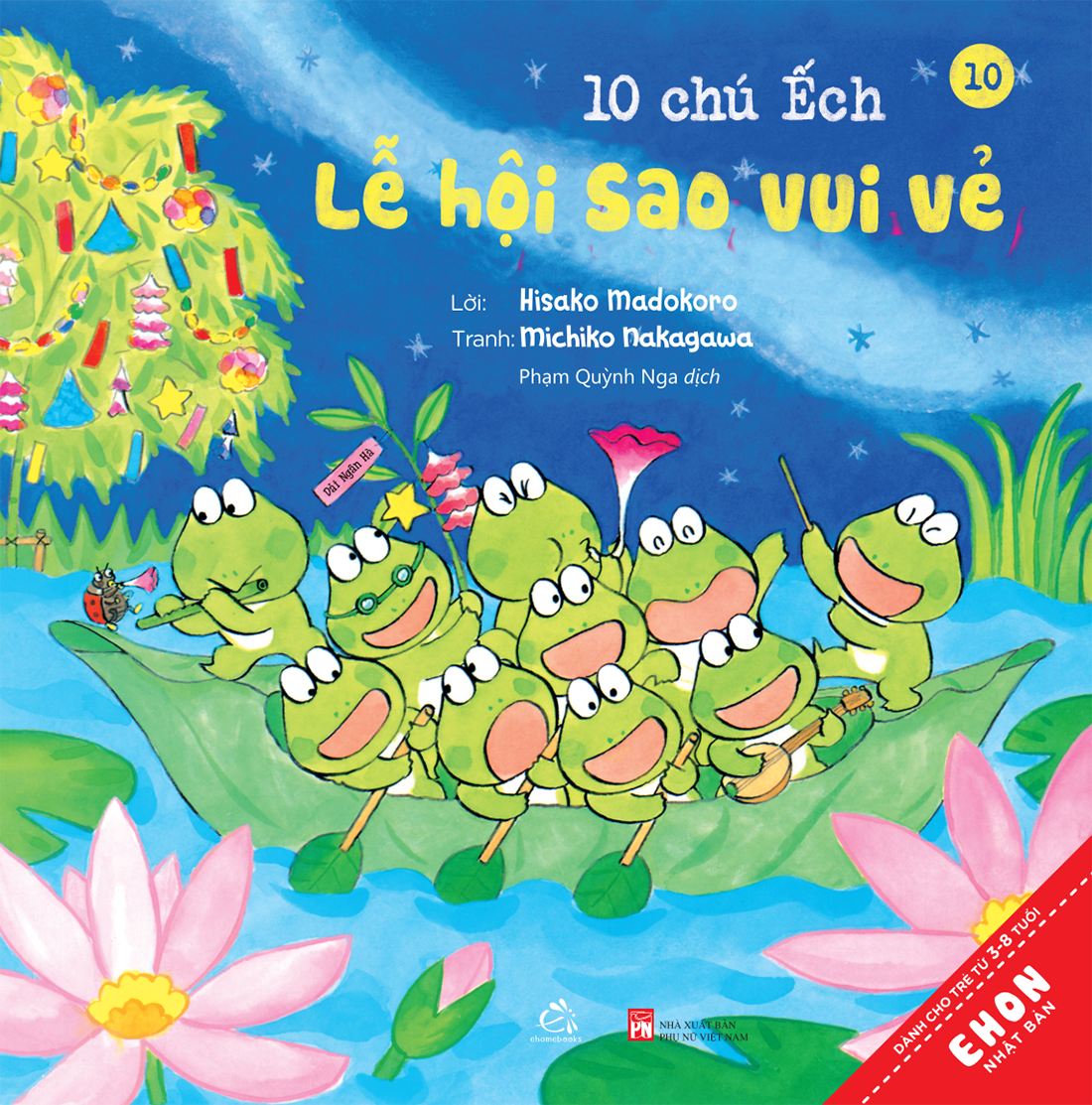 Sách Combo Ehon Nhật Bản 10 Chú Ếch Phần 2 - TB 2024 (Tập 7-12)