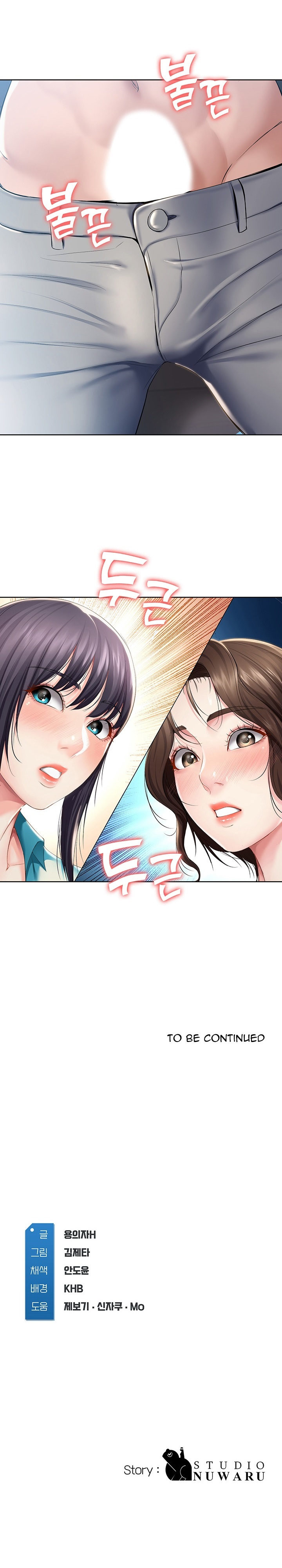 nhật ký nội trú chapter 34 33