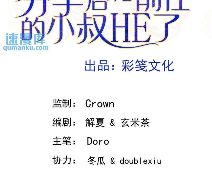 sau khi tái sinh, tôi có quan hệ ngoài luồng với anh rể chapter 5 12