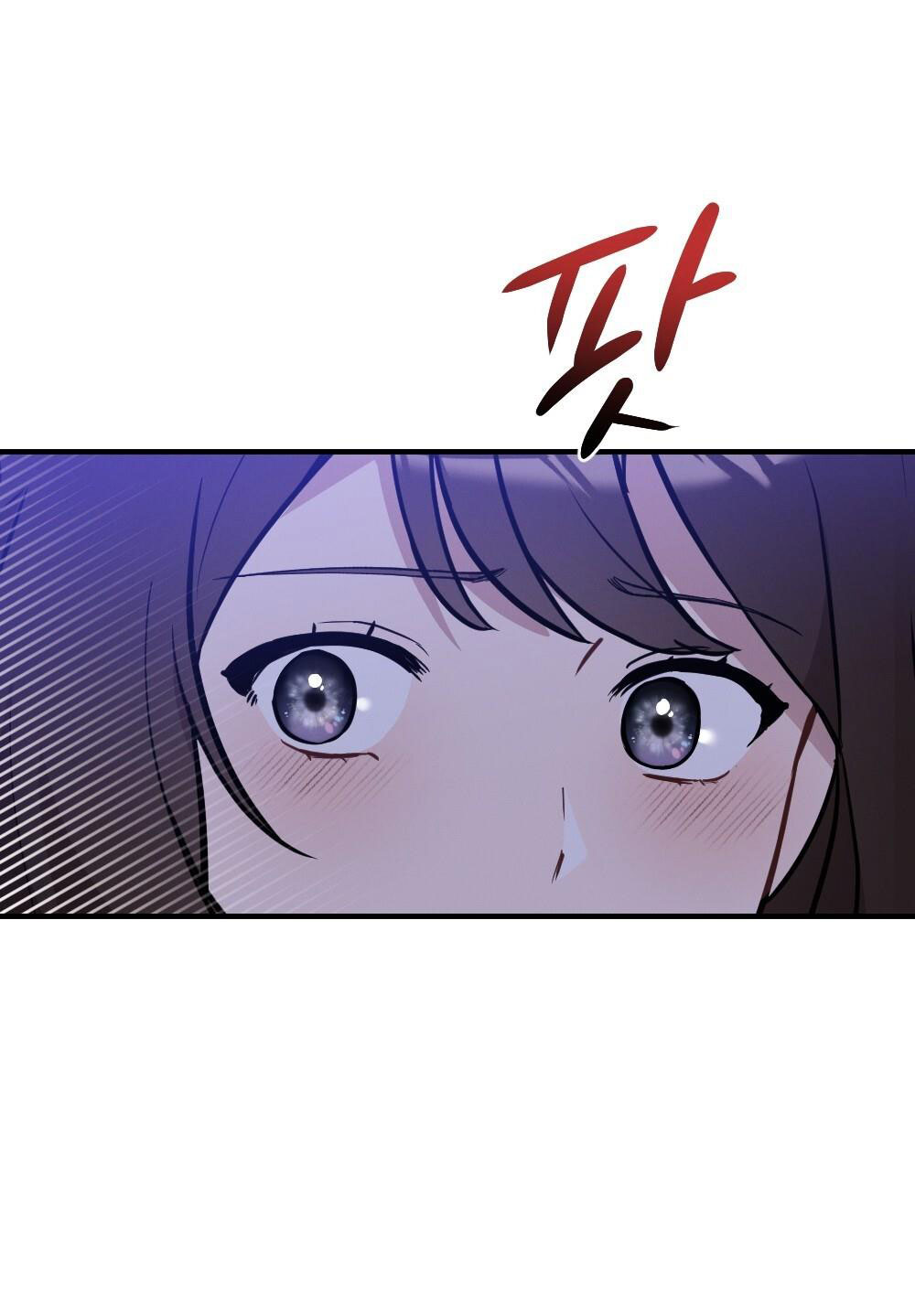 Sự Thuần Khiết Của Mùa Đông Năm Ấy chapter 45.2 - Trang 15