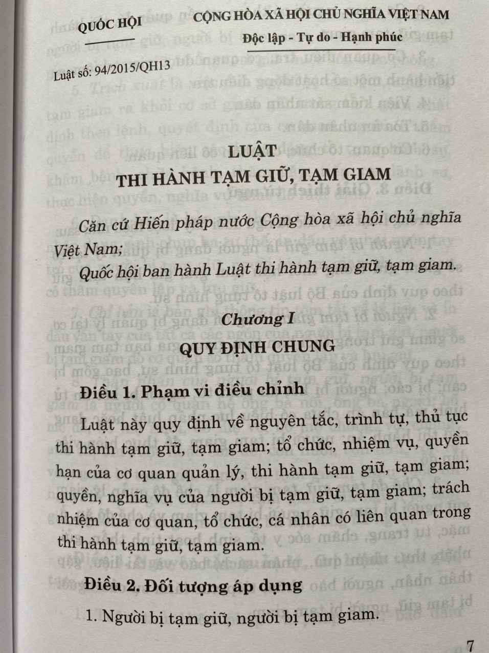 Luật Thi hành tạm giữ, tạm giam (hiện hành)