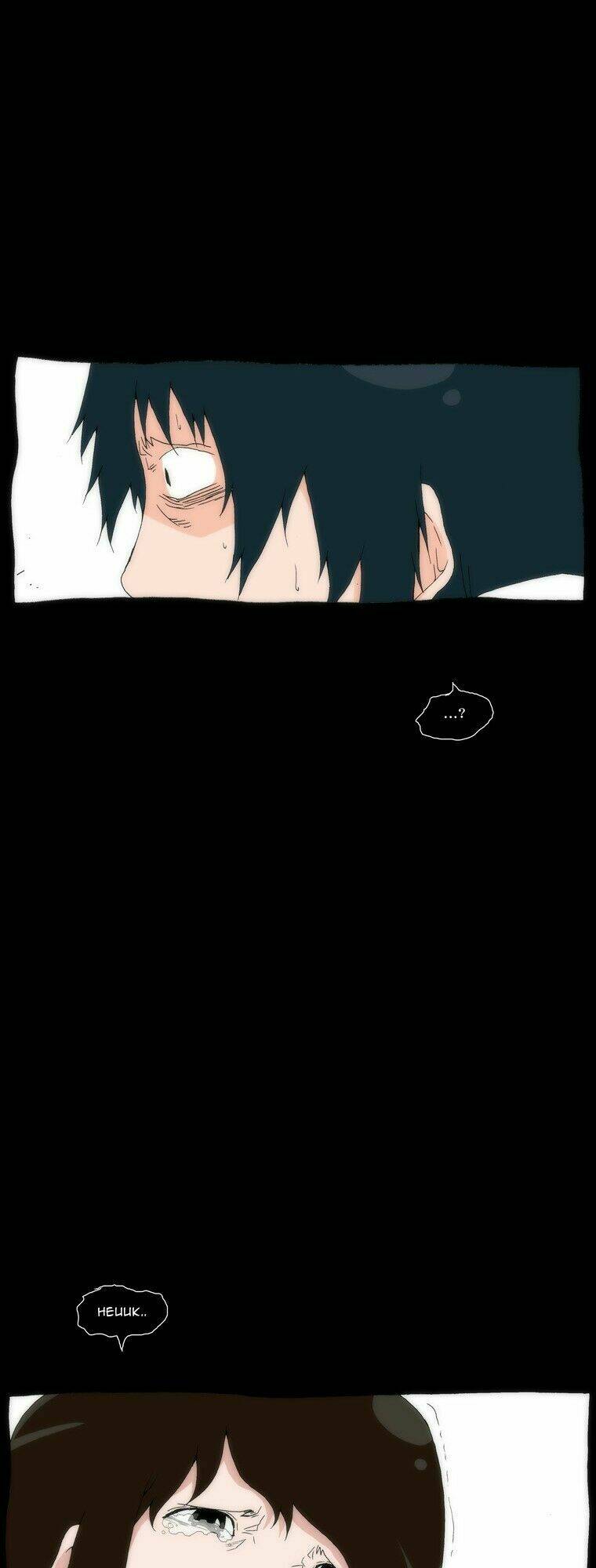 can't see can't hear but love chapter 15 30