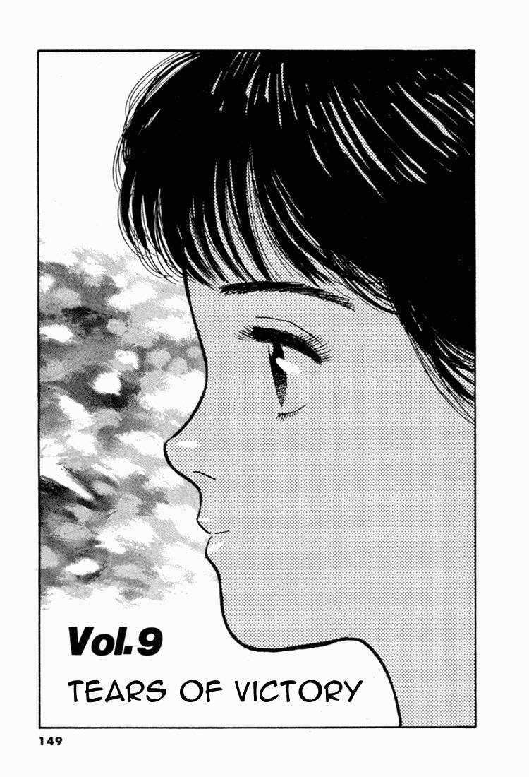 yawara chapter 42 2