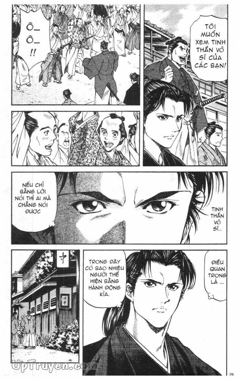getsu seiki - sayonara shinsengumi chapter 1 31