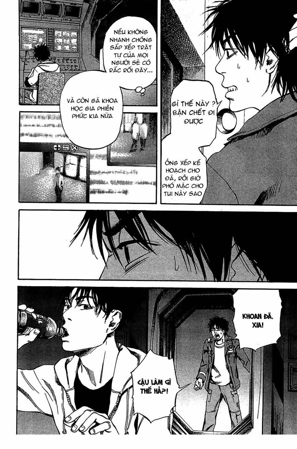 6000 the deep sea of madness chapter 10 10