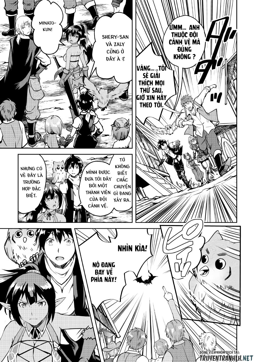 maken no daydreamer chapter 33 8