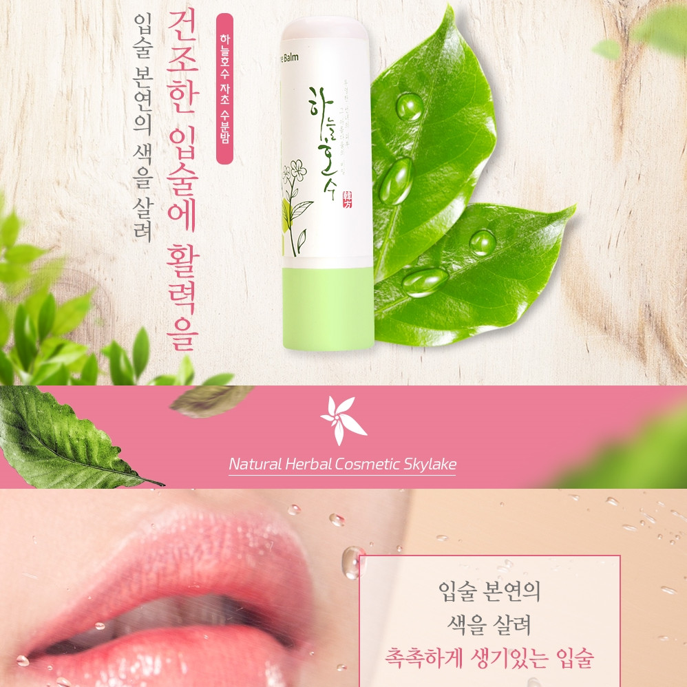 Dưỡng môi handmade 100% thiên nhiên  Skylake Natural Moisture  Balm