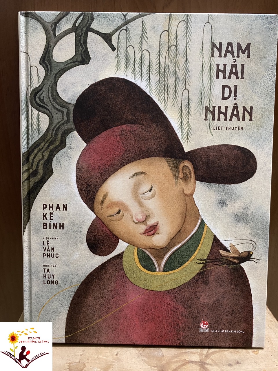 Nam Hải dị nhân