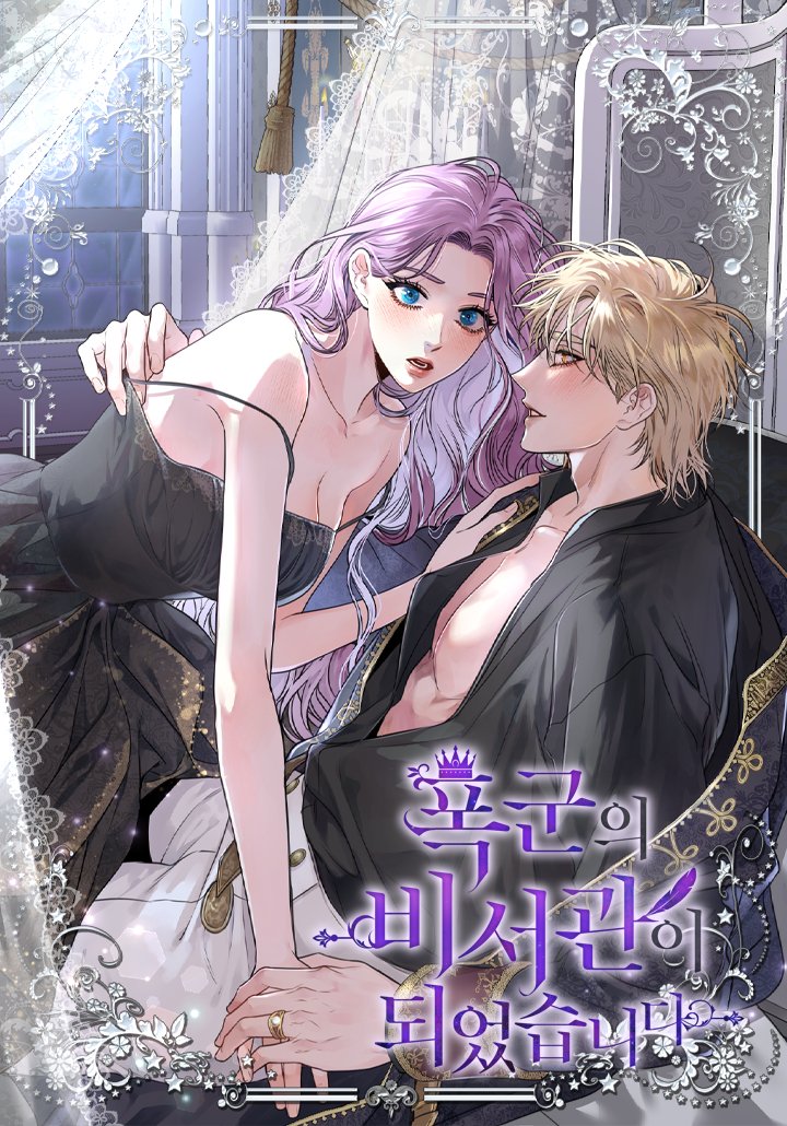 trở thành thư ký của bạo chúa chapter 110.3 2