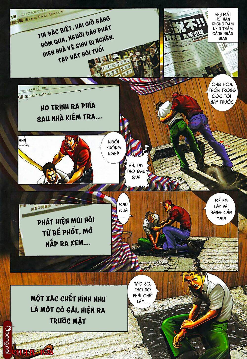 hỏa hồng niên đại hắc cốt đường chapter 574 13