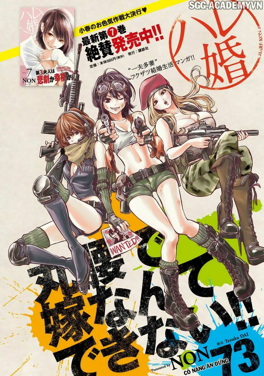 đạo luật nhiều vợ chapter 73 1