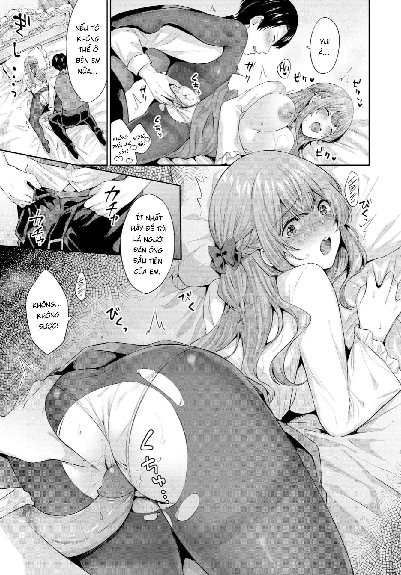 [18+]dominating my lady chapter 1 9