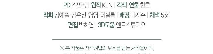 phía sau em, luôn có ta bên cạnh chapter 36.2 98