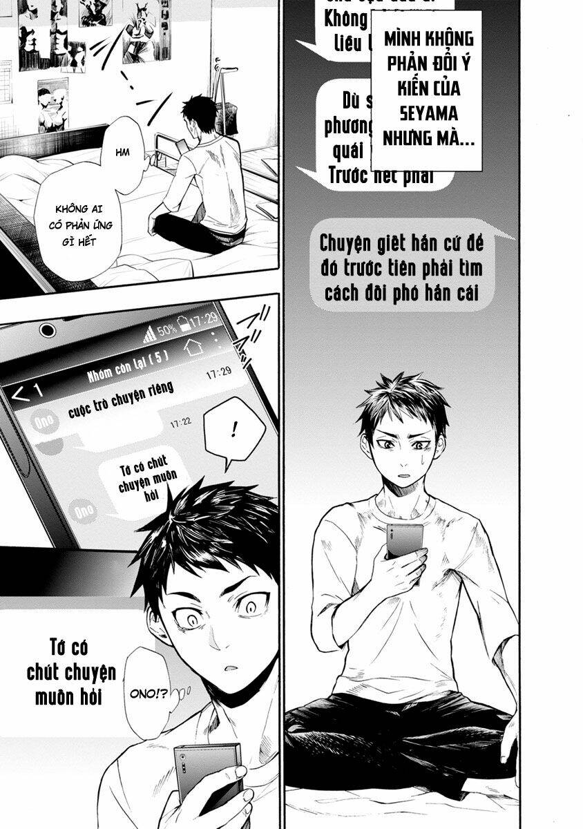 shokuryo kyoshitsu chapter 4 13