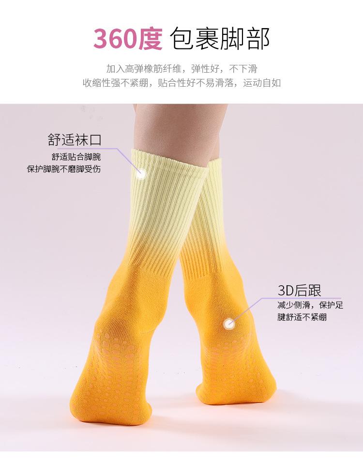 MỚI thời trang gradient màu giữa ống yoga tất cả các môn thể thao bóng rổ rải rác với tất cả các vớ yoga chống trượt dính dính tất Color: 1 Pair Socks-05 Size: One Size
