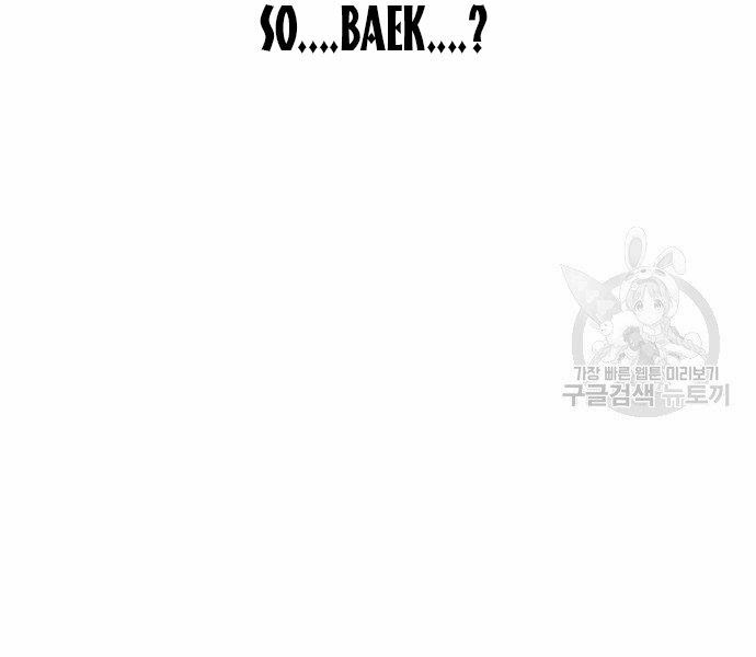 Sát Thủ Anh Vũ Chapter 73 208