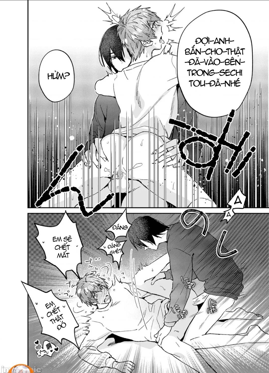 ourboros didos chapter 8.2 12