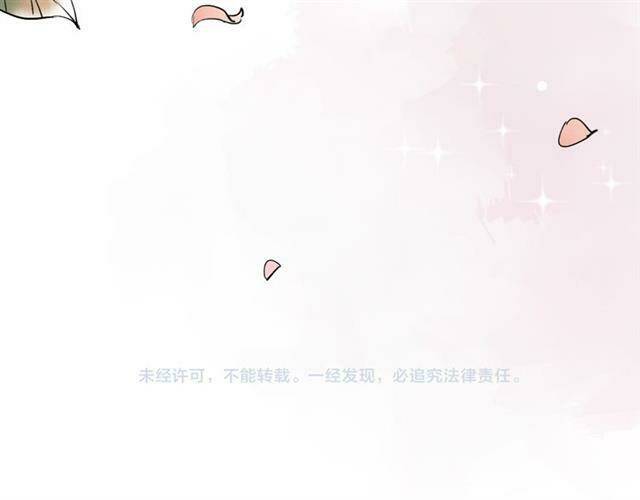 trạch thượng tịch mịch huỳnh hỏa chapter 13 105