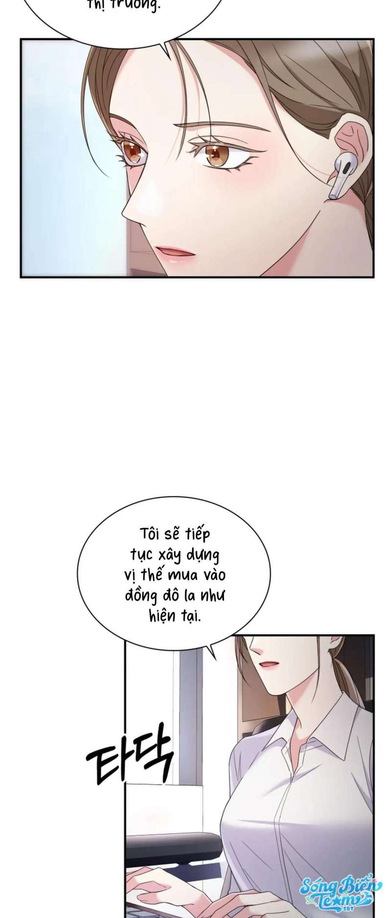[18+] trong lồng chapter 1 4