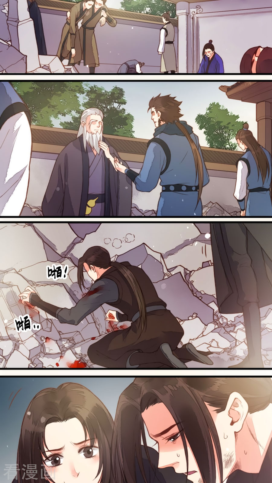 An Gia Hữu Nữ chapter 53 - Trang 12
