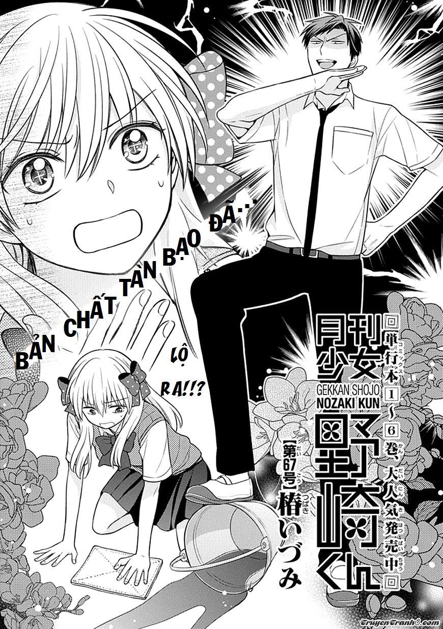 gekkan shojo nozaki-kun chapter 67 2