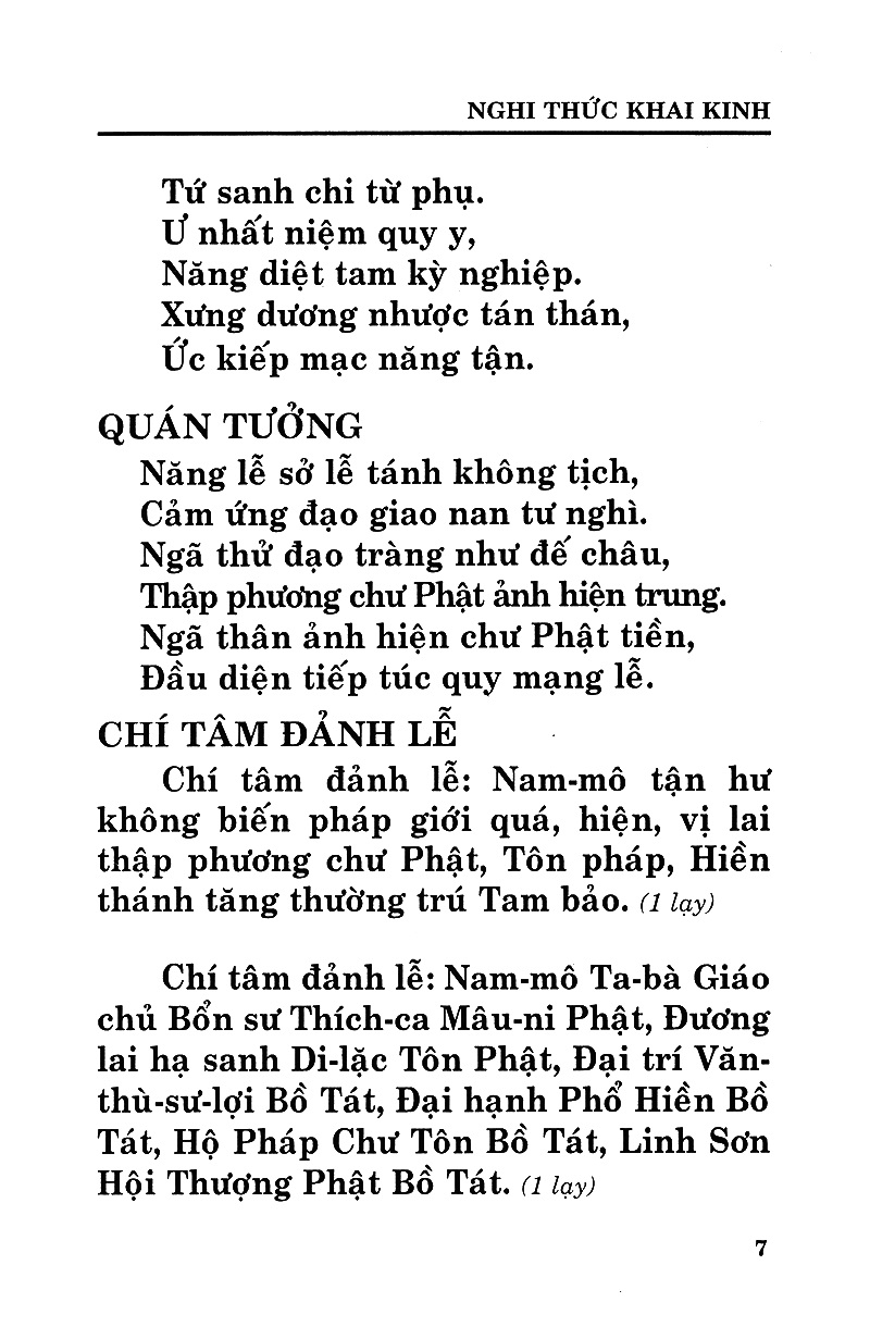 Kinh Kim Cang - Kim Cang Bát Nhã Ba La Mật Kinh (Âm - Nghĩa)