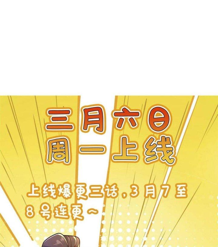 võ thánh này cũng quá khẳng khái chapter 2 70