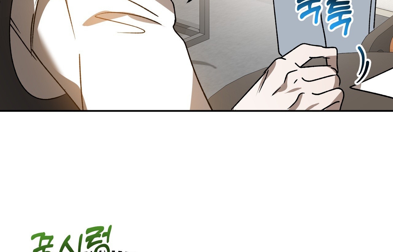 Anh Đã Hiểu Chưa? chapter 38.2 - Trang 57
