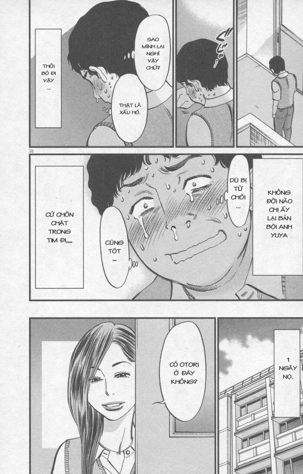 kono s wo mi yo chapter 112 13