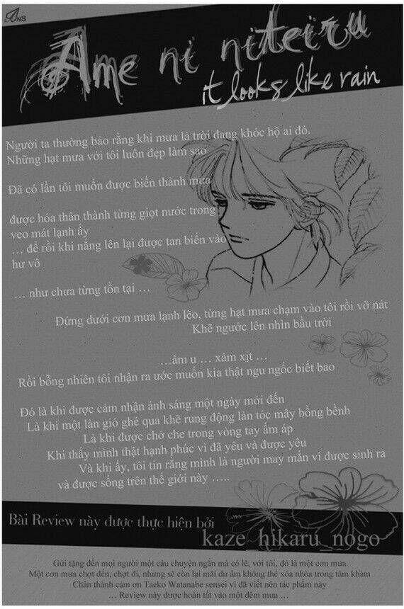 sora gura chapter 1 25