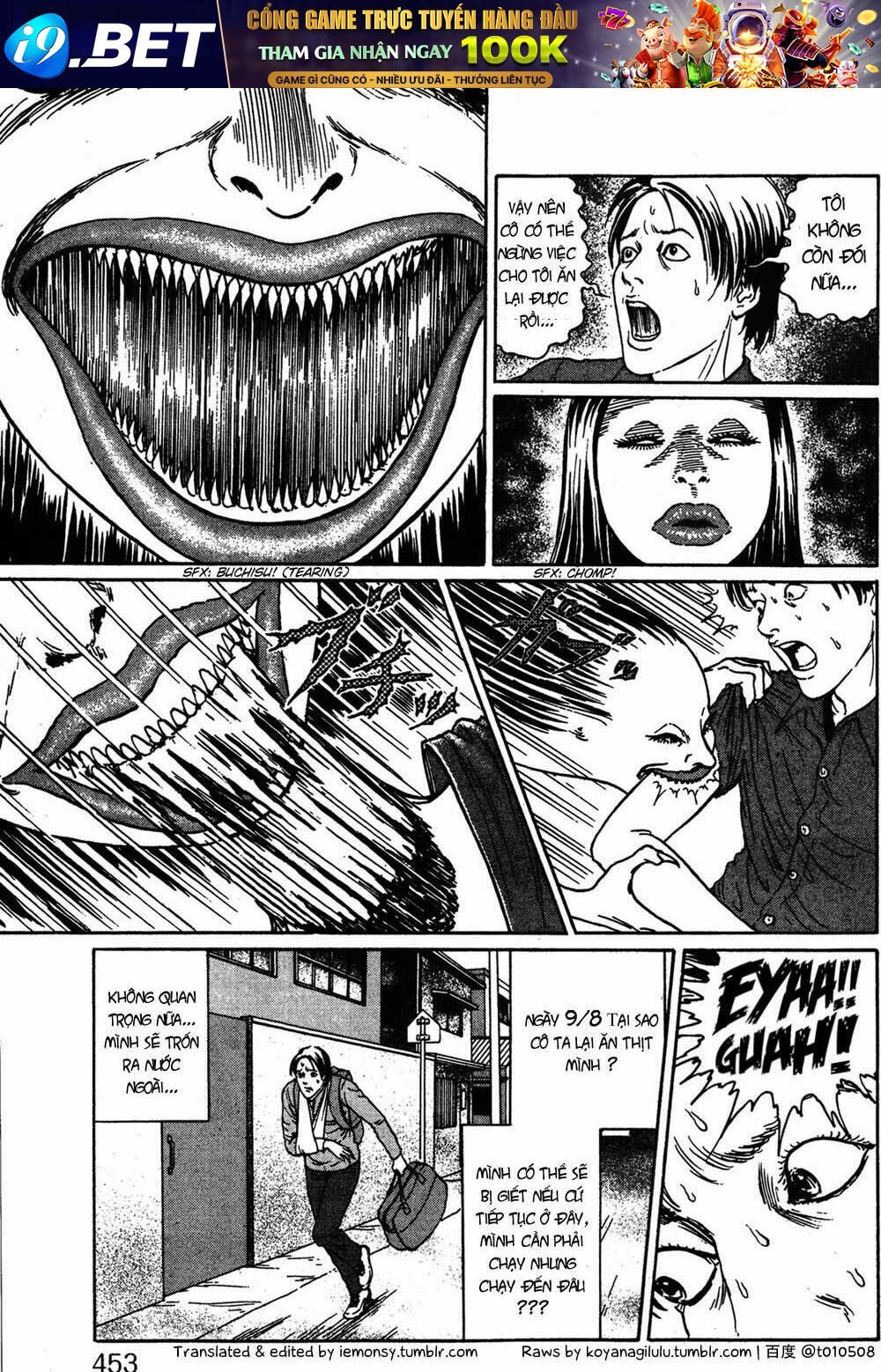 the shard of evil chapter 6 25