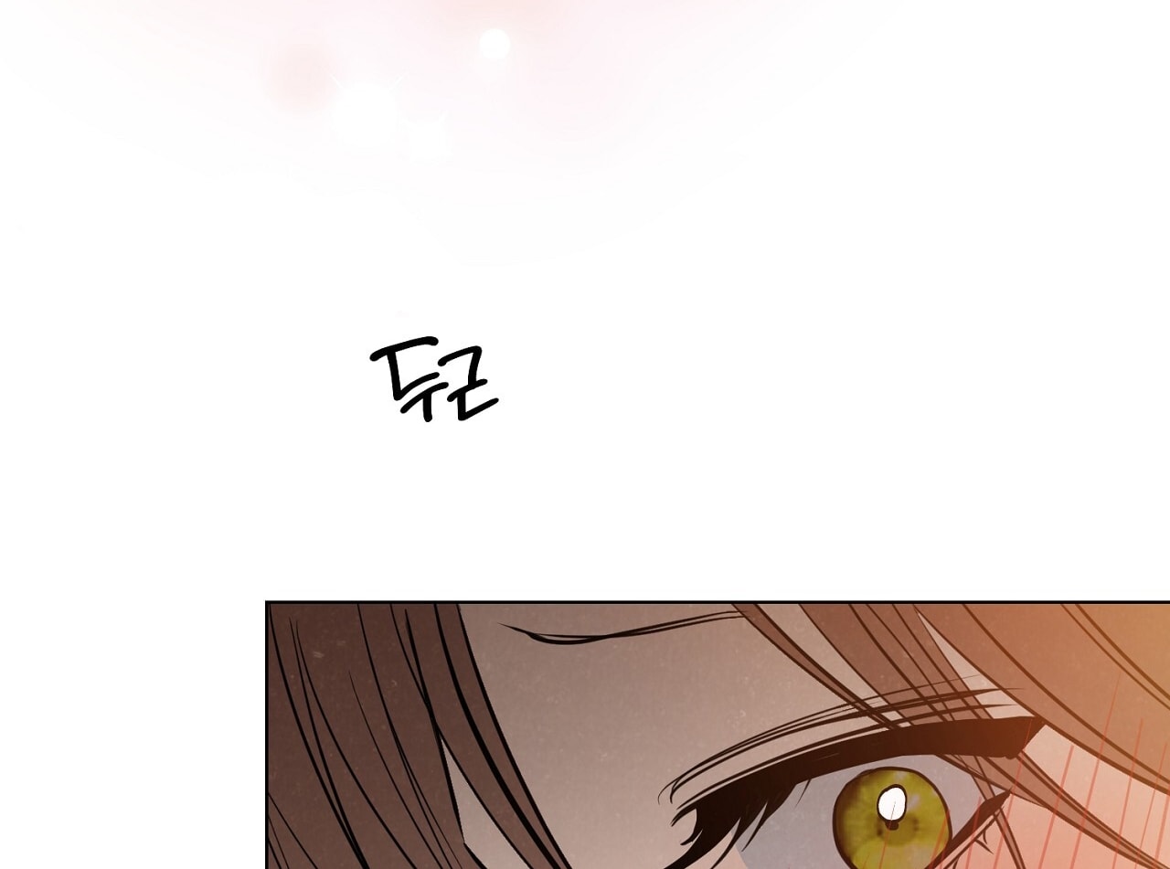 [18+] Trời Sinh Địch Thủ chapter 54.2 113