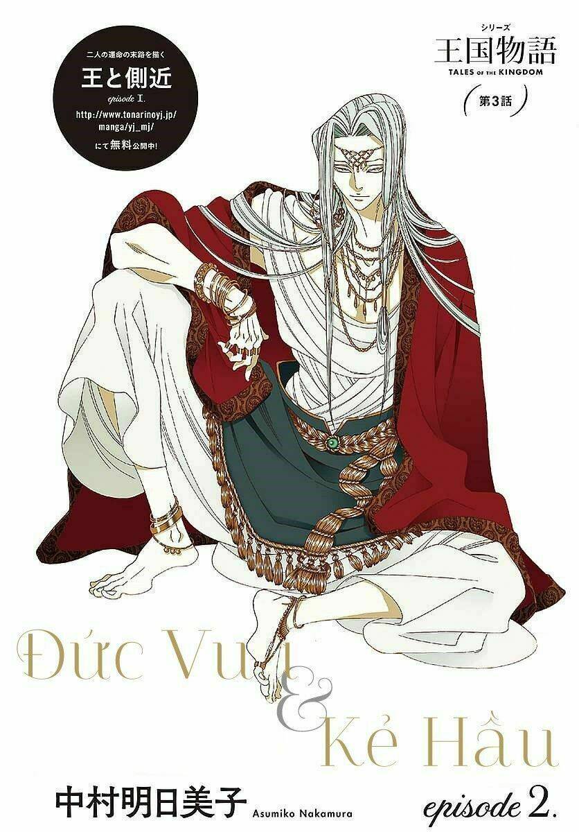 Truyện Kể Vương Quốc Nọ chapter 5 2