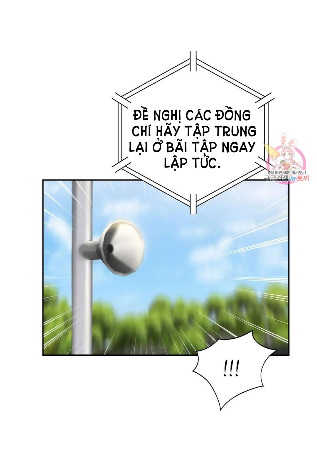 [18+] không là bạn bè chapter 48.1 18