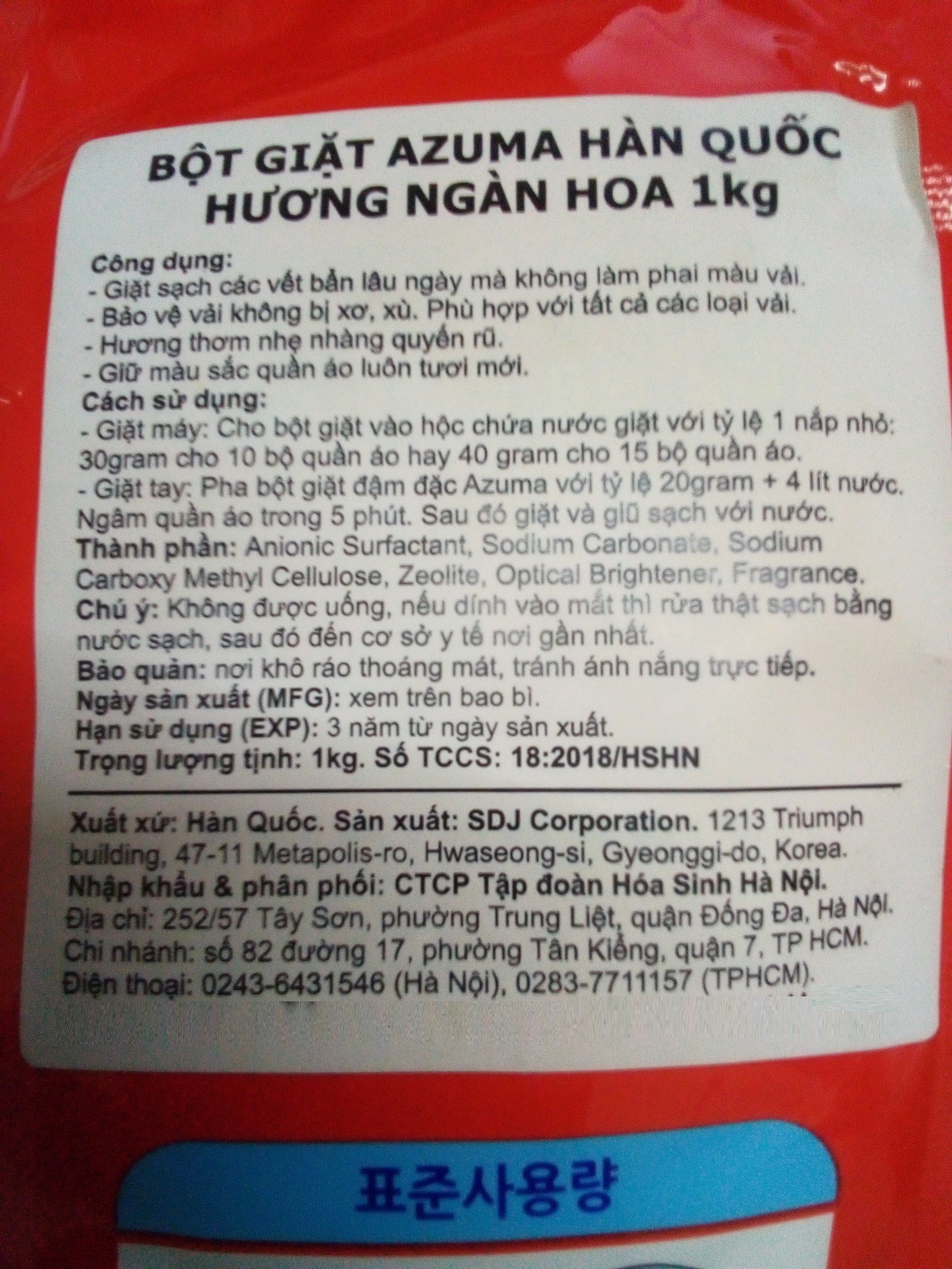 Bột giặt AZUMA SpeepUp hương gió biển 1kg