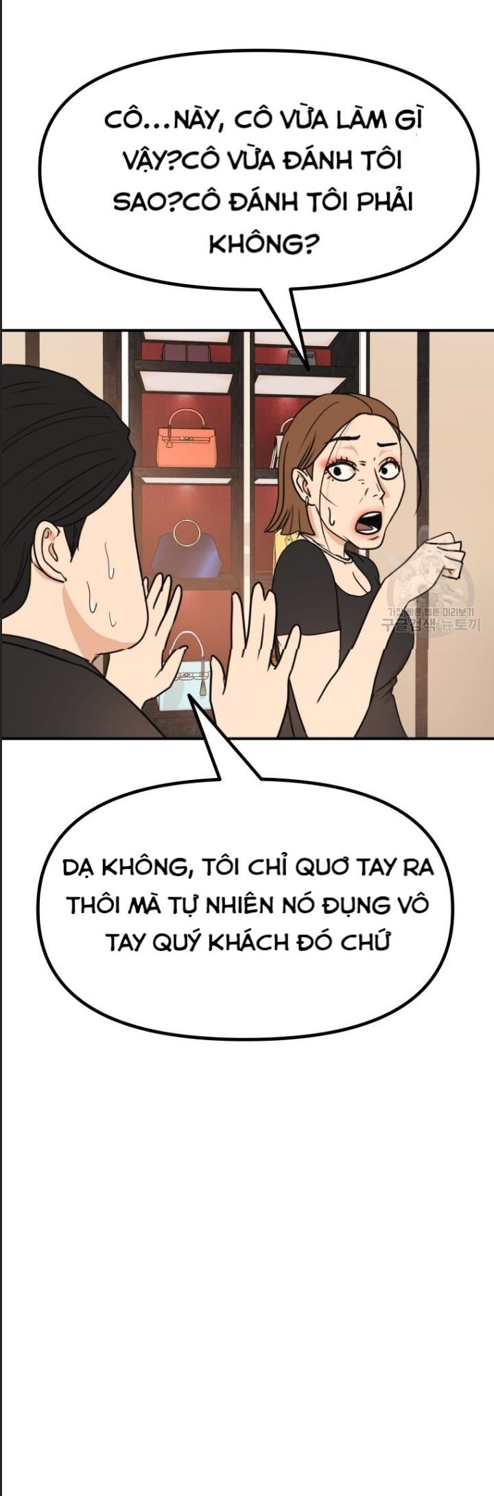 bạn trai võ sĩ chapter 102 10