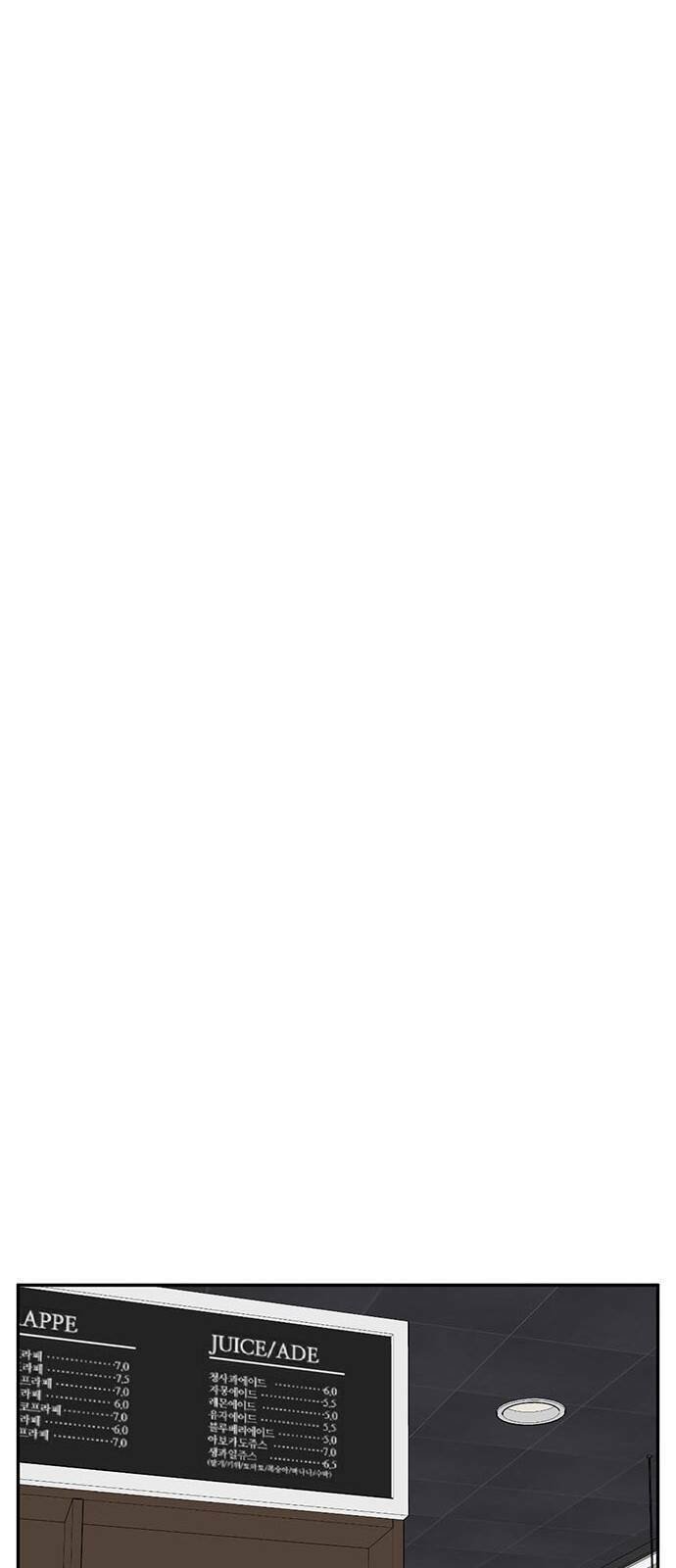 change me chapter 26 59