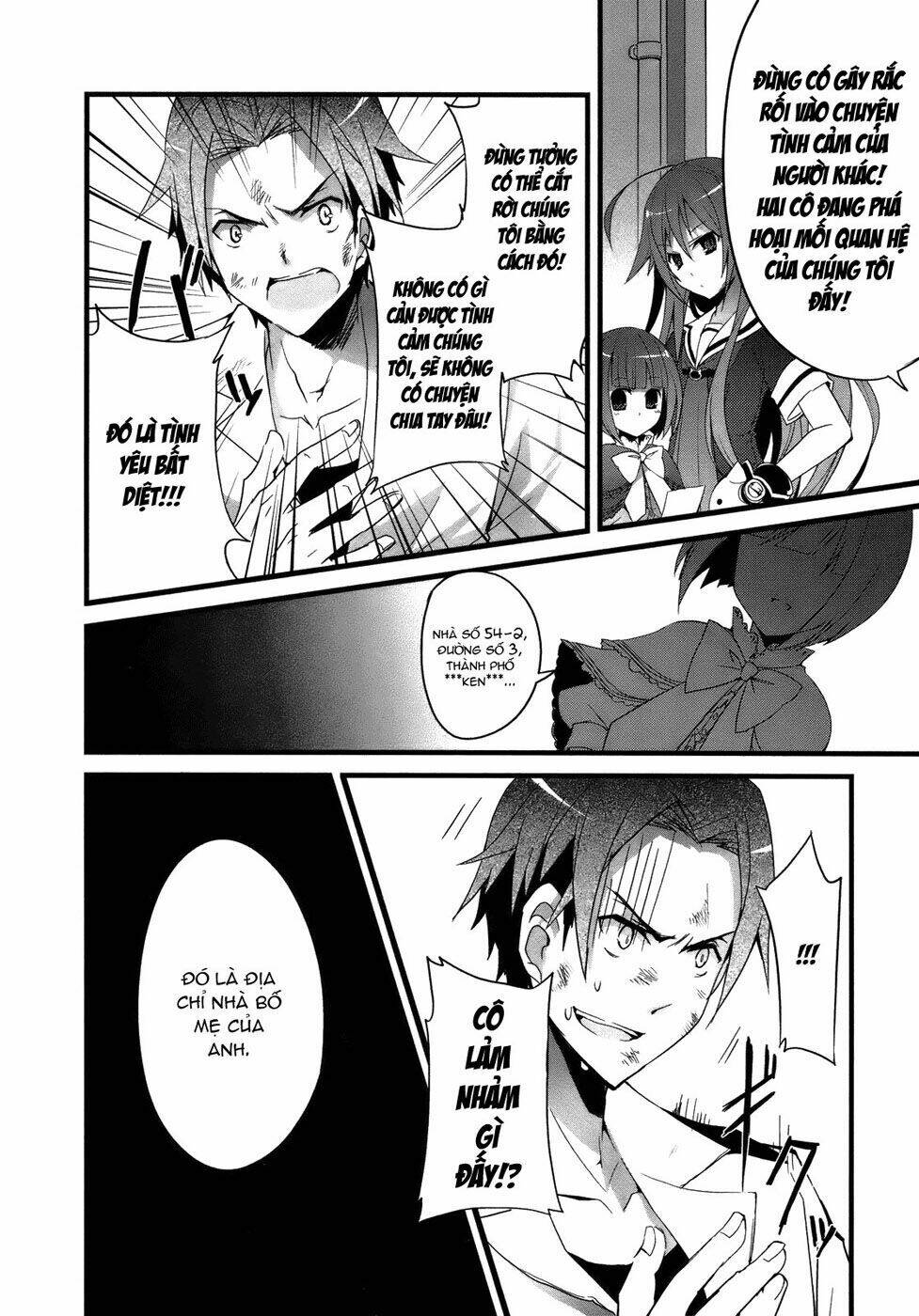 ookami-san to shichinin no nakamatachi chapter 1 18