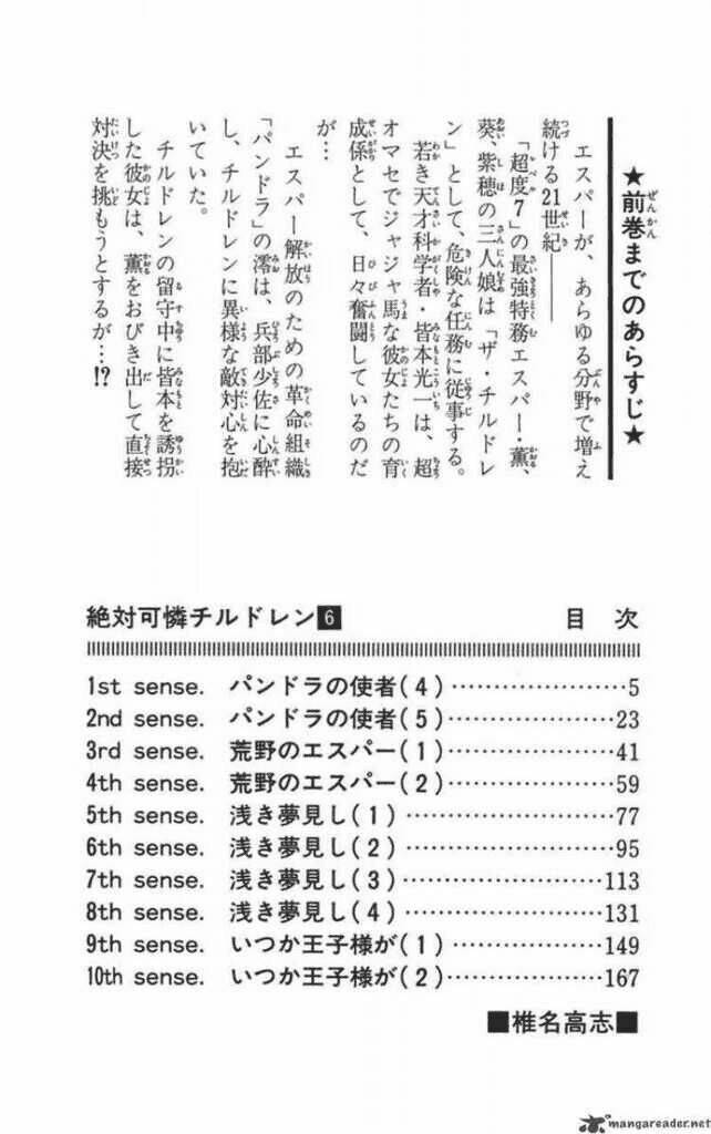 loli siêu năng lực chapter 39 5