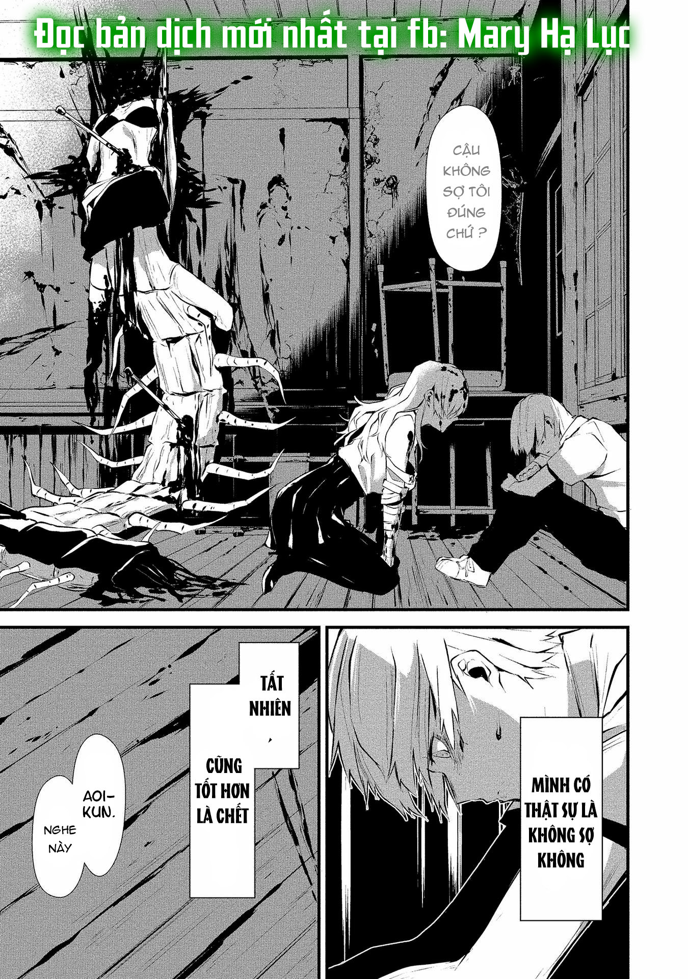 Em Ở Đây Nè Hachigatsu~ Ngày 9 Tháng 8 Tôi Sẽ Bị Ăn Bởi Em chapter 1.3 - Trang 10