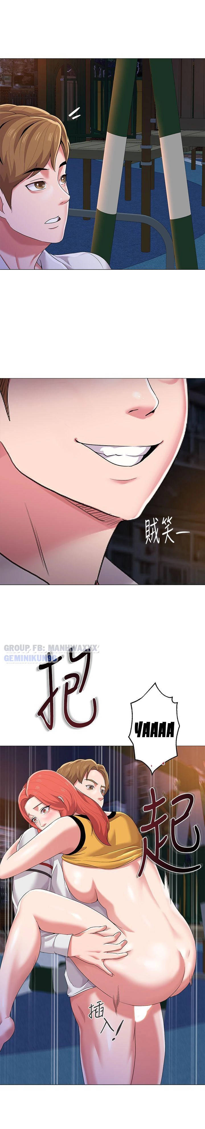 cô giáo gợi cảm chapter 20 13