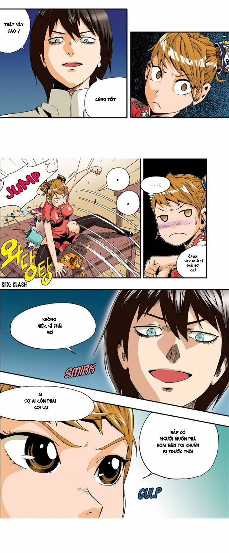 space china dress chapter 2 22