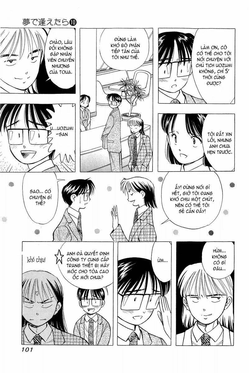 yume de aetara chapter 78 6