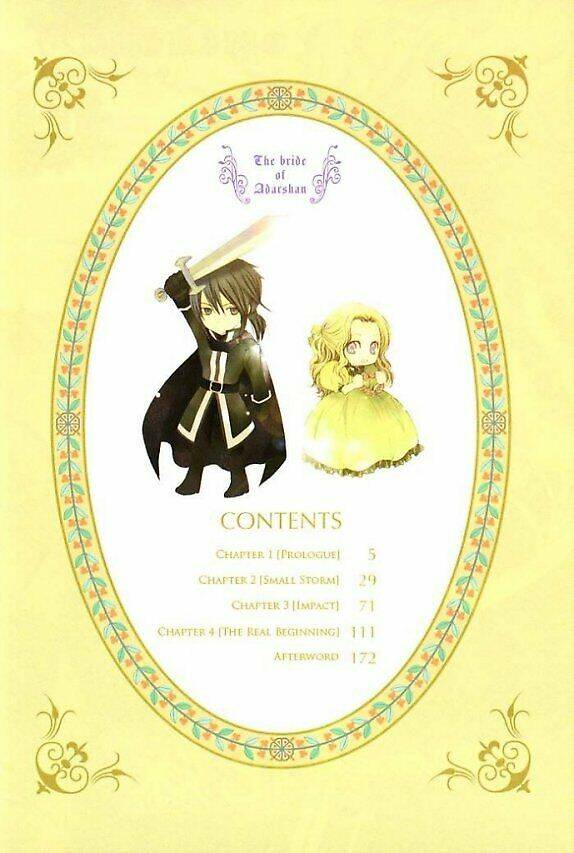 adarushan no hanayome chapter 1 2