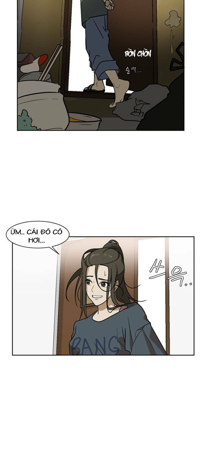 change me chapter 2 11