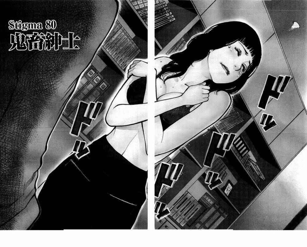 kono s wo mi yo chapter 80 3