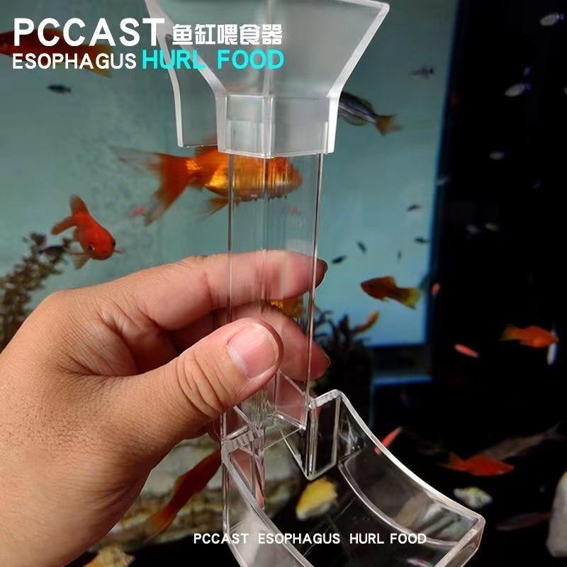 Bộ ống cho cá, tép ăn bằng Acrylic kèm khay đựng thức ăn - ống và chén thức ăn cho cá cảnh-phụ kiện thủy sinh-shopleo