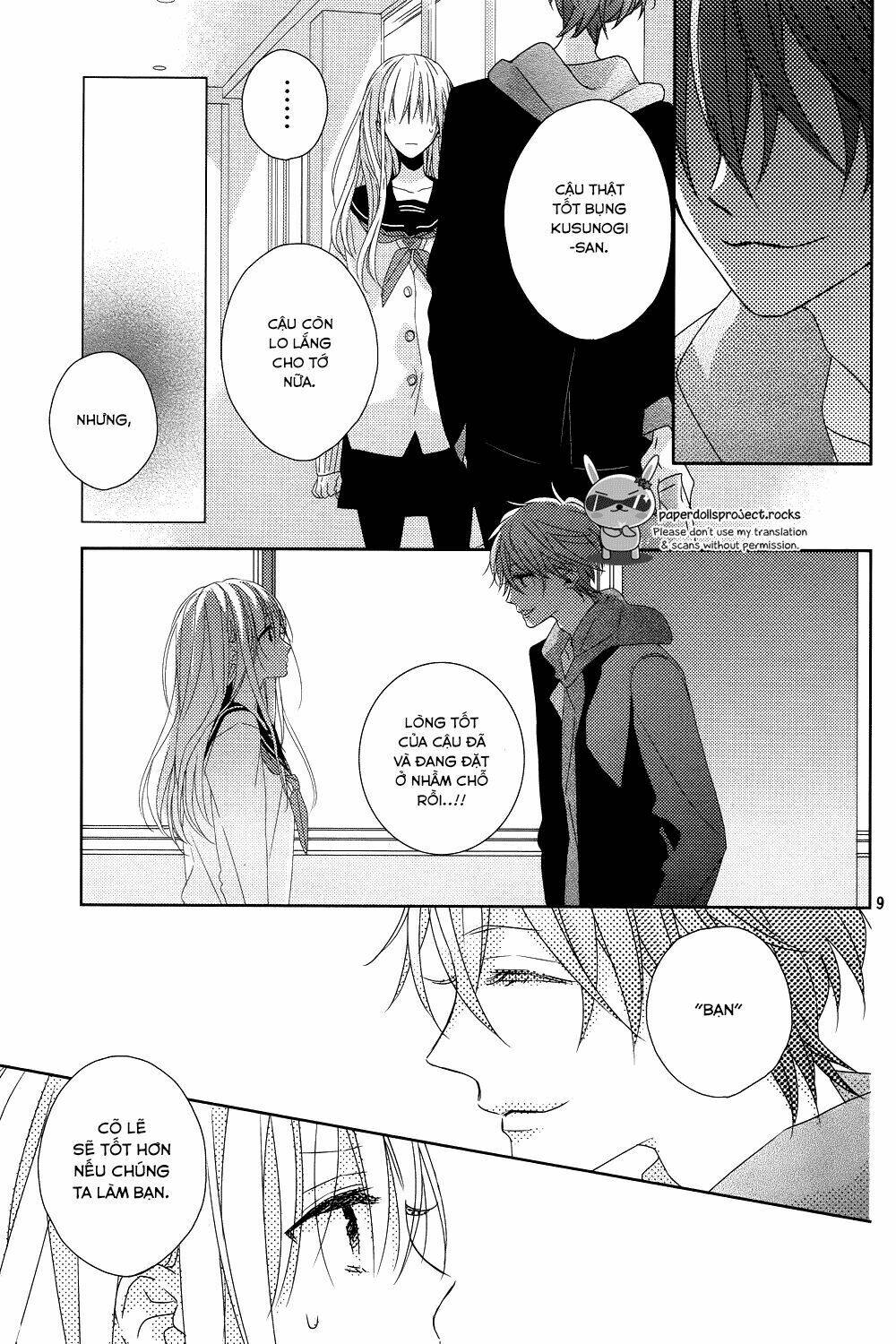 watashi no ookami-kun chapter 8 10